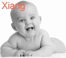 baby Xiang